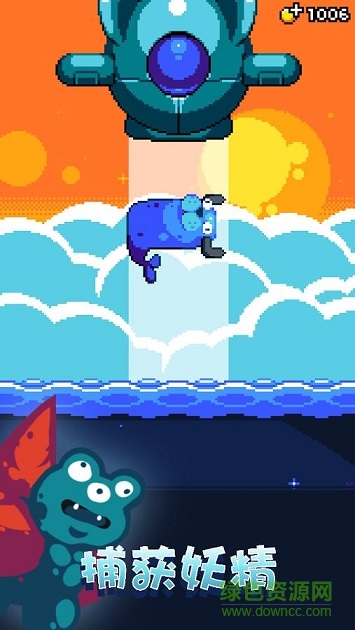 妖精組合漢化修改版(Combo Critters) v1.1.6 安卓版 1