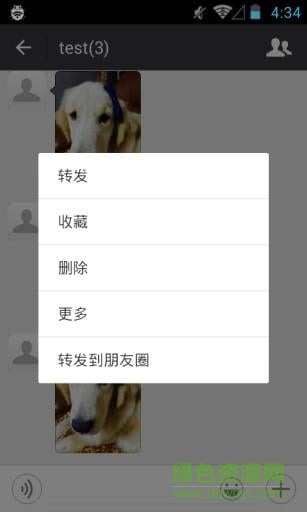 裴逸哥微信一鍵轉(zhuǎn)發(fā)軟件 v3.1.1.1 安卓版 0
