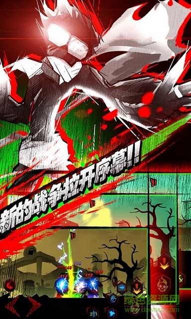 火柴人聯盟僵尸中文修改版(Zombie Avengers) v2.0.3 安卓無限鉆石版 2