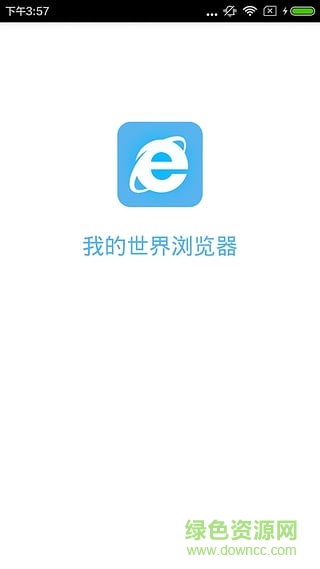 我的世界瀏覽器 v1.0.14 安卓版 0
