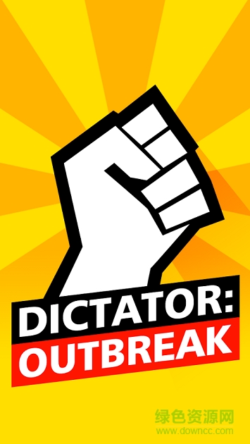獨裁者危險地帶(Dictator) v1.5.6 安卓版 0