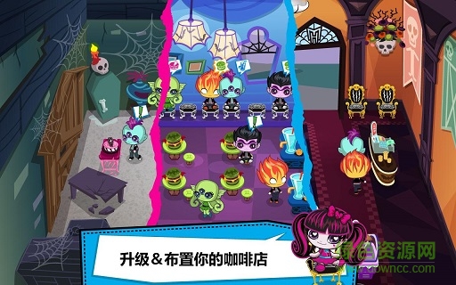 迷你咖啡店Minis Mania v1.0.1 安卓版 1