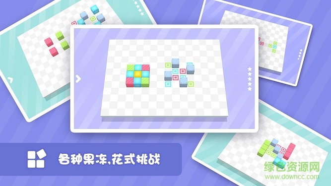 果凍滾滾Jelly Q v1.0 安卓版 1