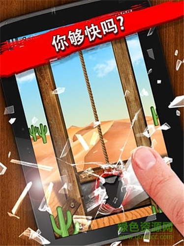 手指殺手內(nèi)購修改版(finger slayer) v5.7.0 安卓修改版 0