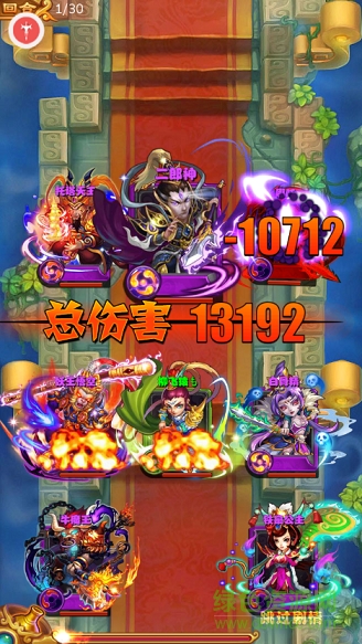 放開(kāi)那西游變態(tài)版 v1.0.129 安卓無(wú)限元寶版 3