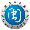 寧德市閩東醫(yī)院公眾版