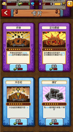 天天挖金礦內購修改版 v1.0.4 安卓版 1