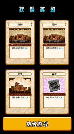 天天挖金礦內購修改版 v1.0.4 安卓版 2