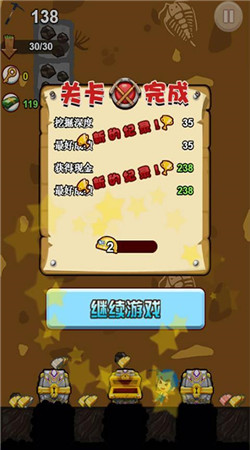 天天挖金礦內購修改版 v1.0.4 安卓版 3