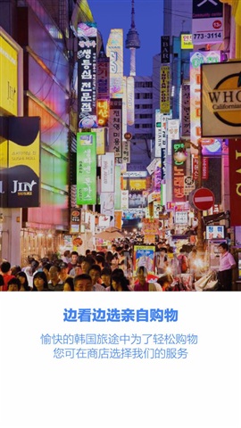 aidibao愛遞寶(韓國快遞服務(wù)) v1.0 官方安卓版 0