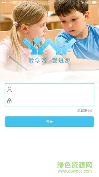 愛(ài)進(jìn)步家長(zhǎng)版1