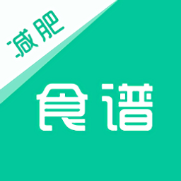 bmi減肥食譜app