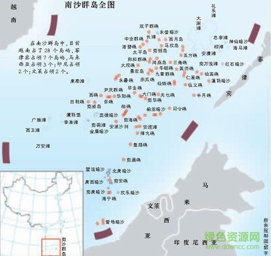 南海地圖