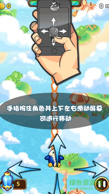 極速飛俠內(nèi)購(gòu)修改版1