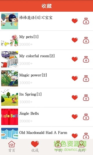 寶寶英語視頻app v1.1.4 安卓版 2
