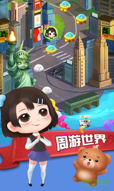 貝貝英語(yǔ)手機(jī)版 v1.2.1  官網(wǎng)安卓版 1