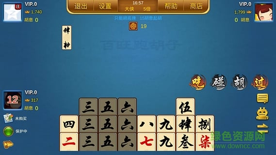 百旺跑胡子老版本1