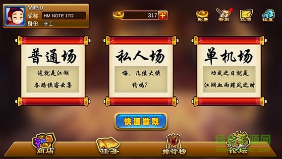百旺跑胡子老版本0