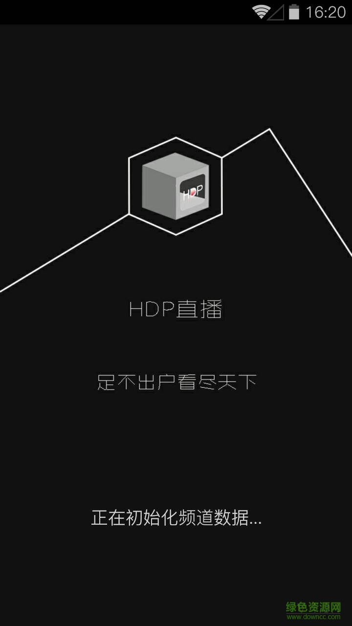 hdp直播手機版應用軟件 v4.0.3 安卓版 2