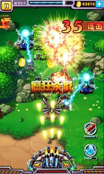 戰(zhàn)爭(zhēng)狂人內(nèi)購(gòu)修改版 v1.1.3 安卓無限金幣版 2