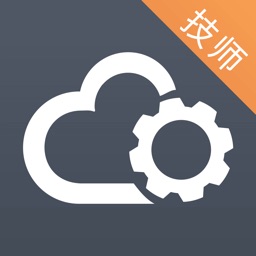 云機(jī)械技師版