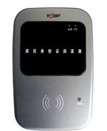 銀安YADR-001身份證讀卡器驅動 v3.0 官方版 0