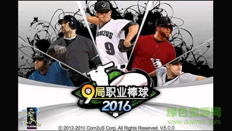 9局職業(yè)棒球2016內(nèi)購(gòu)修改版(9Innings2016) v6.0.3 安卓版 0