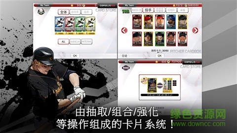 9局職業(yè)棒球2016內(nèi)購(gòu)修改版(9Innings2016) v6.0.3 安卓版 2