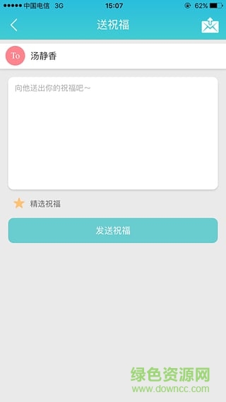 叮當(dāng)有禮 v1.1.50 安卓版 1