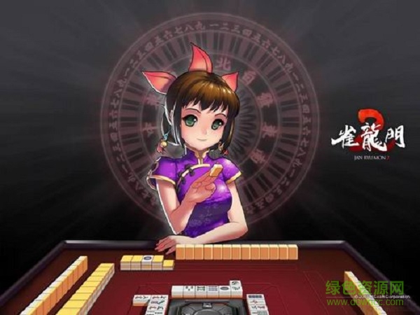 雀龍門手機(jī)版(Janryumon) v1.1.1 安卓版 1