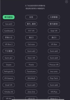 百度vr瀏覽器手機(jī)客戶端 v1.7.100.1298 官網(wǎng)安卓版 0