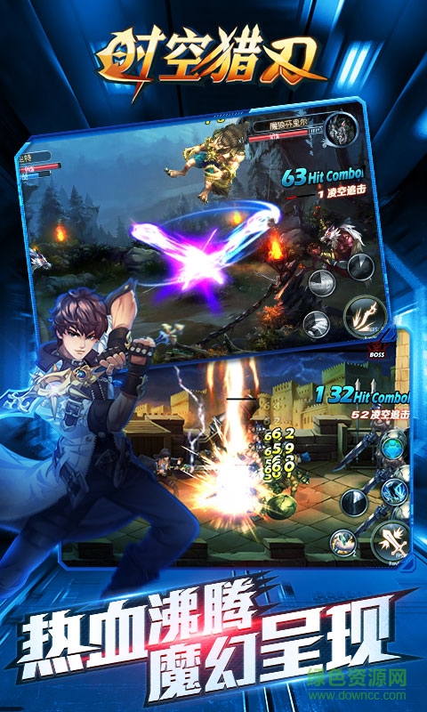 時(shí)空獵刃變態(tài)版 v1.0.1669 安卓修改版 2