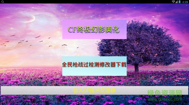 徐叫獸娛樂(lè)盒子賀新春 v0.1.0.2 安卓最新版 0