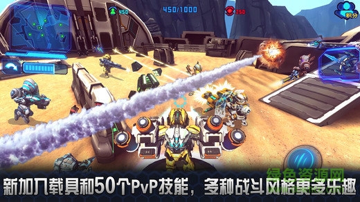 星際戰(zhàn)爭決戰(zhàn)版內(nèi)購 v2.90 安卓無限金幣鉆石版 1