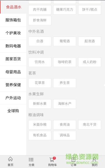 萌豆網(wǎng)app下載