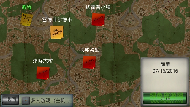 僵尸實(shí)驗(yàn)室手機(jī)版下載