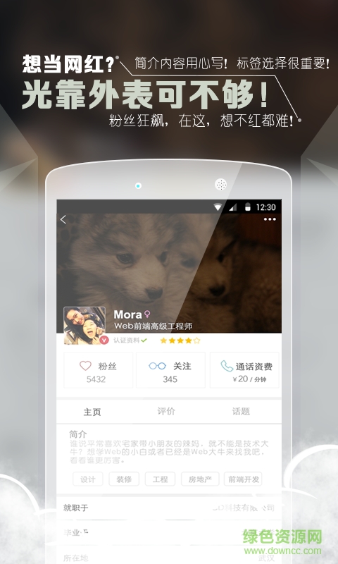 超級圈手機(jī)版 v1.3 安卓版 3