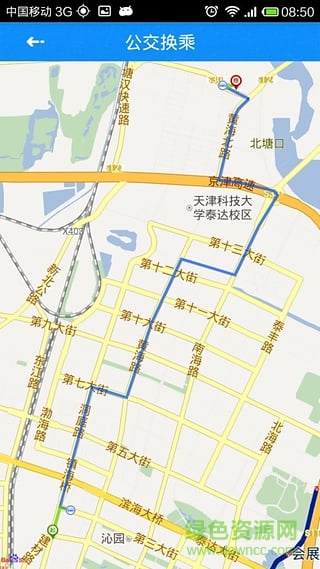 天津?yàn)I海公交車到達(dá) v1.1.8 安卓版 1