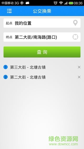 天津?yàn)I海公交車到達(dá) v1.1.8 安卓版 2