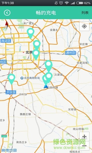 暢的e充app0