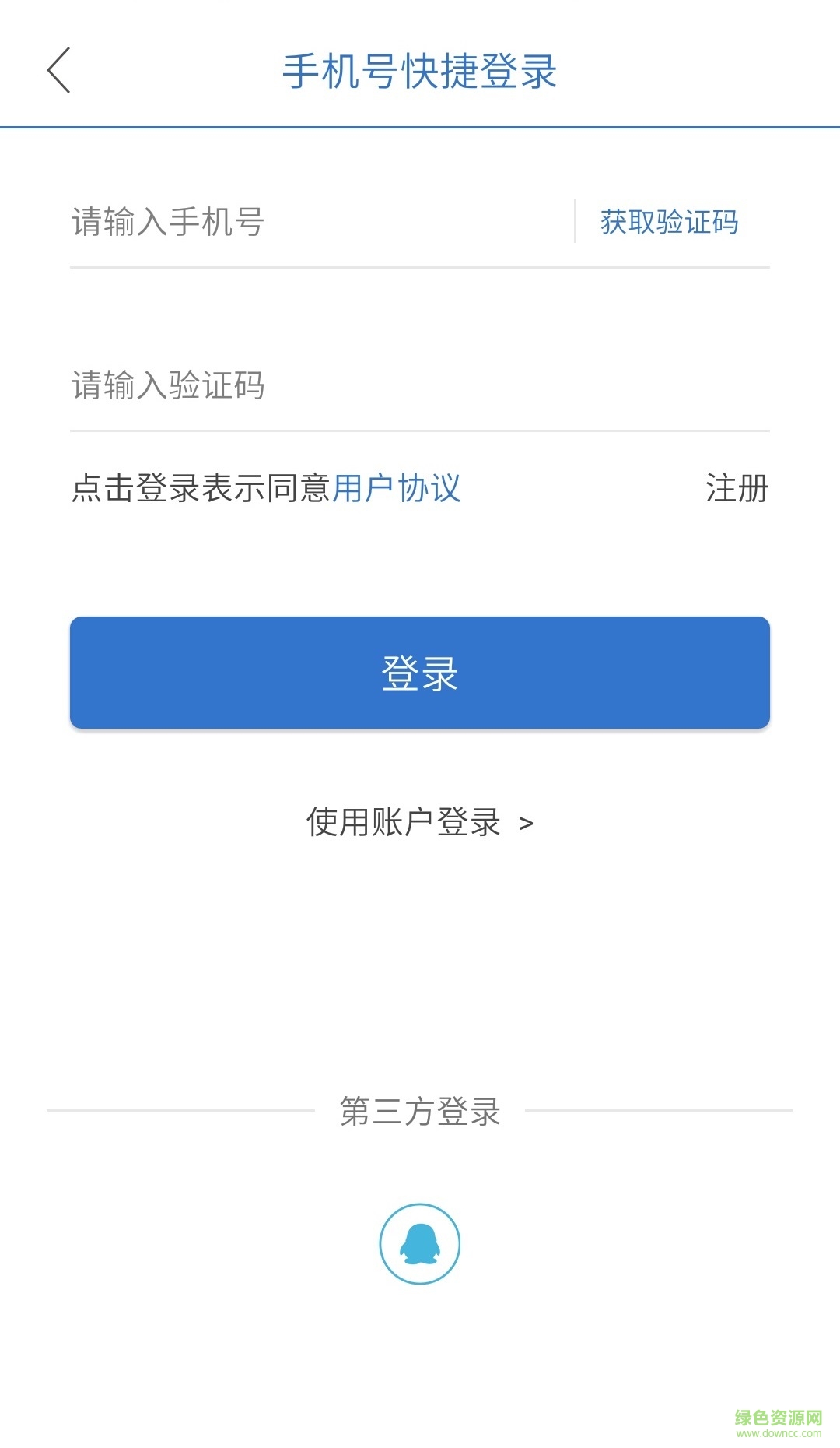 汽車視界資訊 v1.5 安卓版 2