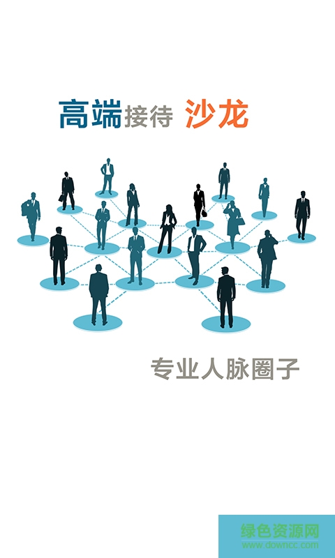 合品匯(建筑行業(yè)服務(wù)) v1.0 安卓版 0