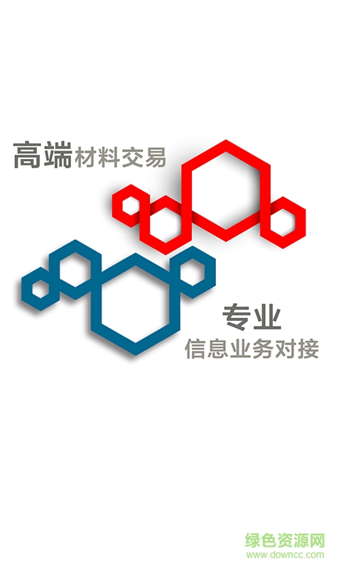 合品匯(建筑行業(yè)服務(wù)) v1.0 安卓版 2