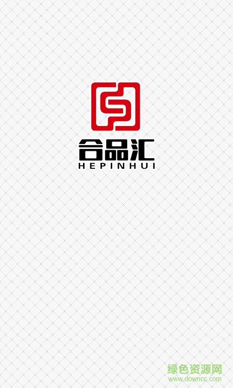 合品匯(建筑行業(yè)服務(wù)) v1.0 安卓版 3