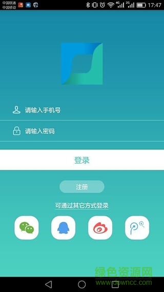 伊動(健康管理應用) v1.0.1 安卓版 2