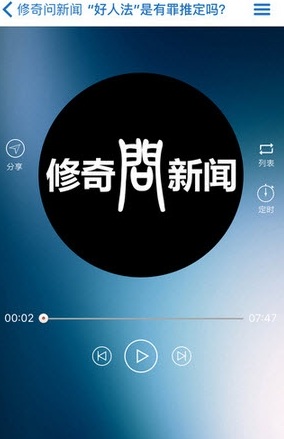 今日熱點新聞 v1.1.0 安卓版 1