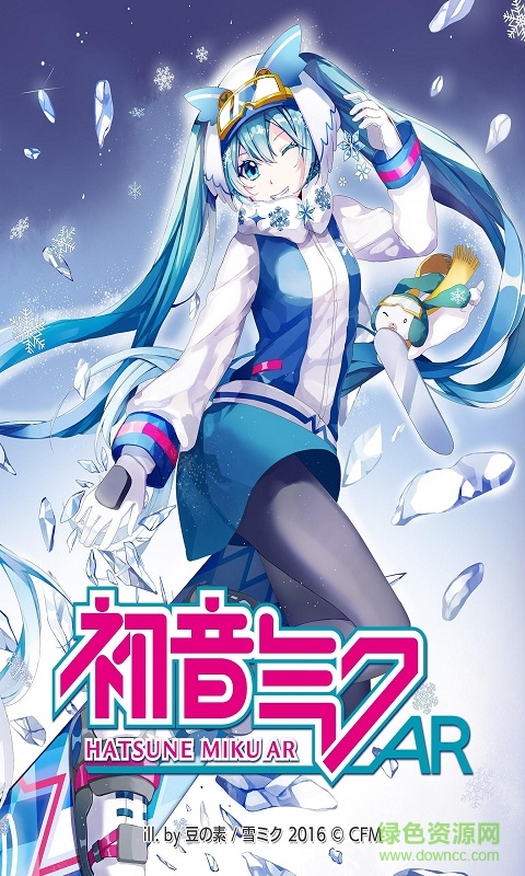 初音miku mania漢化版 v1.0.0 安卓免谷歌版 1
