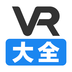 vr大全手機版