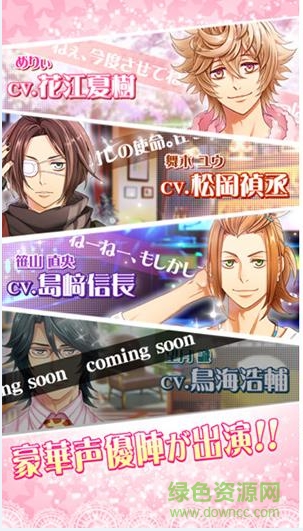 枕男子美夢(mèng)延續(xù)中文版 v1.0.0 安卓版 0