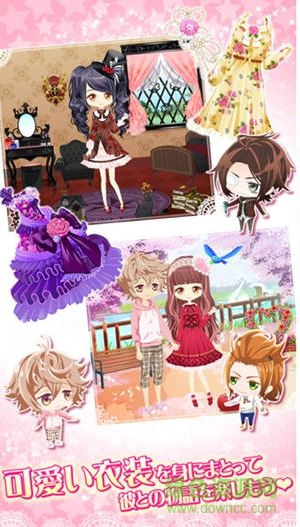 枕男子美夢(mèng)延續(xù)中文版 v1.0.0 安卓版 1